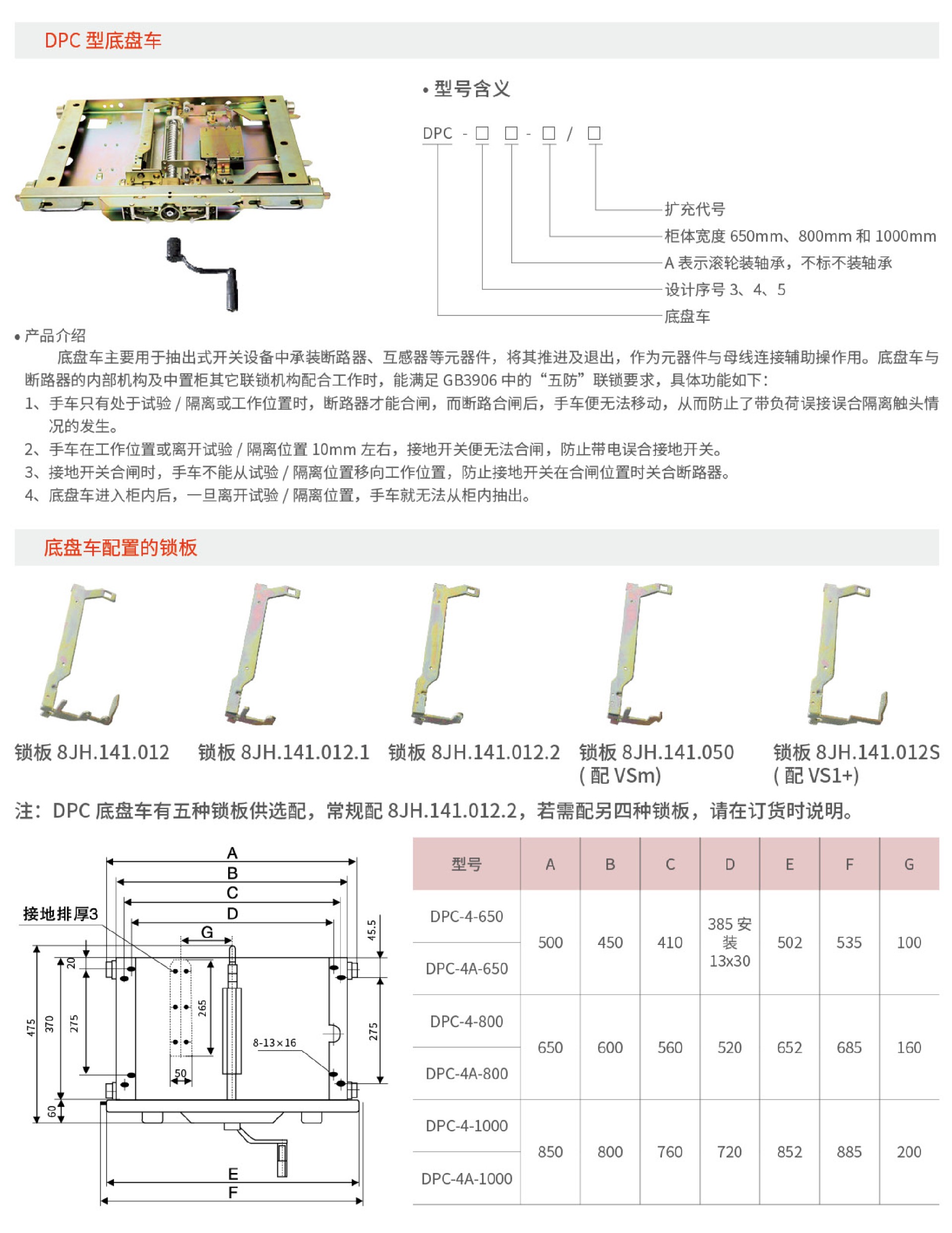 浙江贛創(chuàng)電氣有限公司-3-21-21_09.jpg